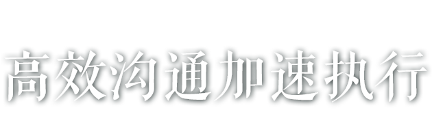 网易企业邮箱,马上办