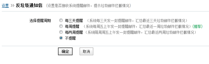 网易企业邮箱