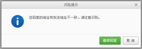 网易企业邮箱,163企业邮箱,企业邮箱购买
