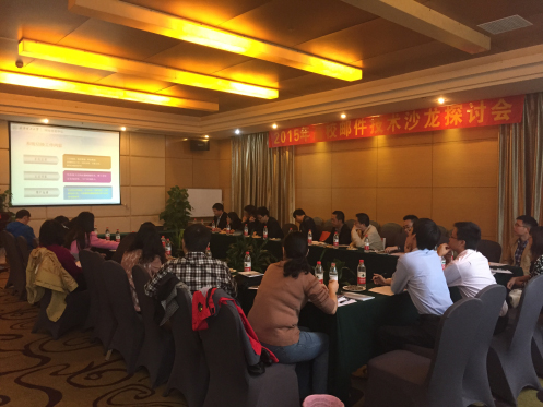 网易企业邮箱,163企业邮箱,企业邮箱购买