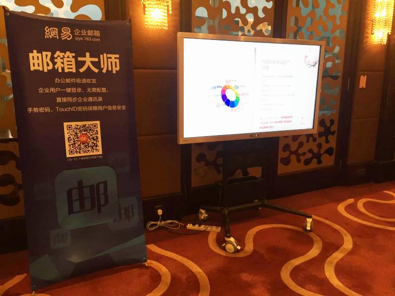 网易企业邮箱,163企业邮箱,企业邮箱购买