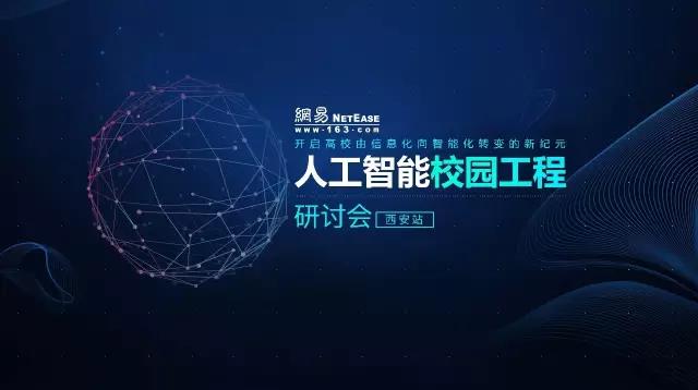 网易企业邮箱,163企业邮箱,企业邮箱购买
