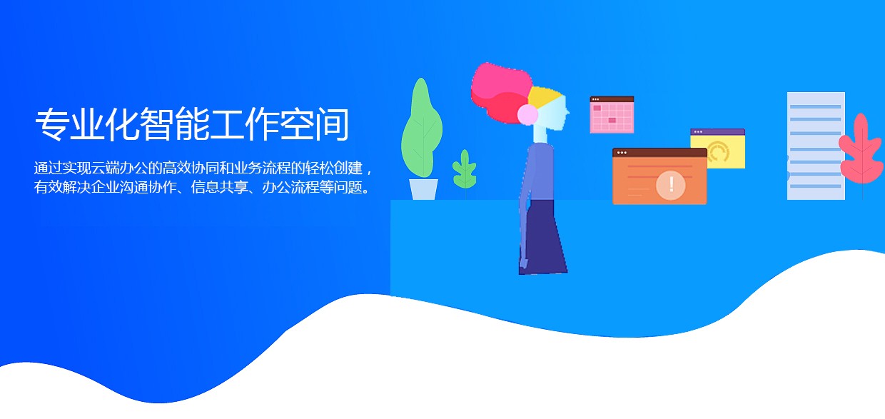 网易企业邮箱,163企业邮箱,企业邮箱购买