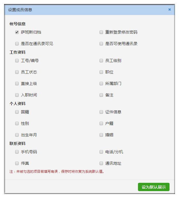 网易企业邮箱,163企业邮箱,企业邮箱购买