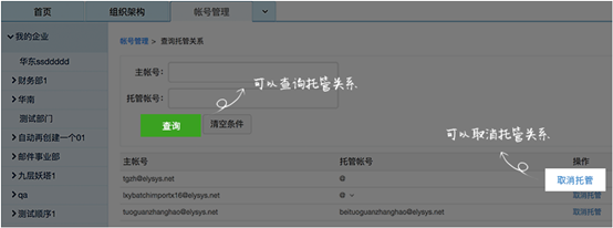 网易企业邮箱,163企业邮箱,企业邮箱购买