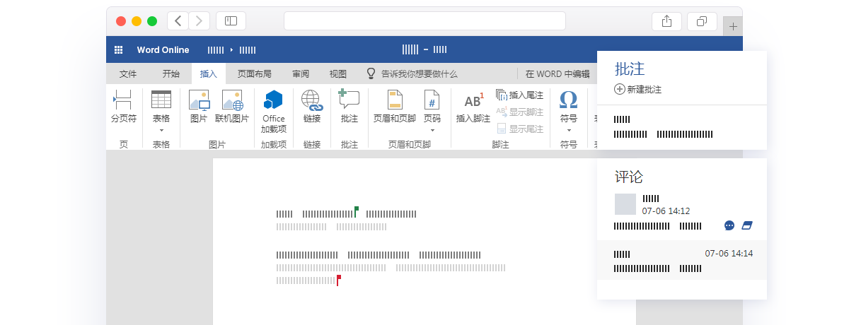 网易企业邮箱,163企业邮箱,企业邮箱购买