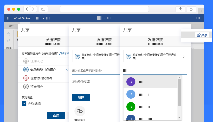 网易企业邮箱,163企业邮箱,企业邮箱购买