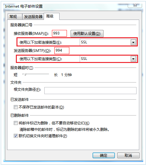 网易企业邮箱,163企业邮箱,企业邮箱购买
