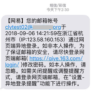 网易企业邮箱,163企业邮箱,企业邮箱购买