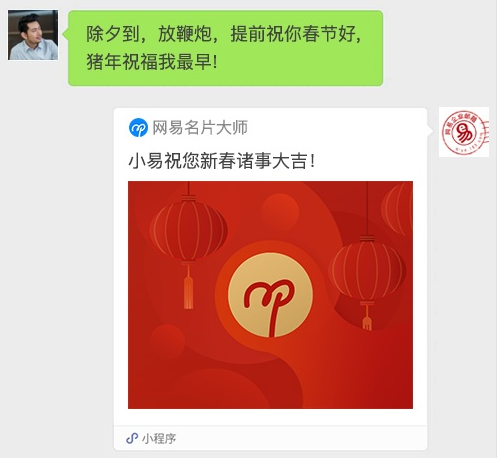 网易企业邮箱,163企业邮箱,企业邮箱购买