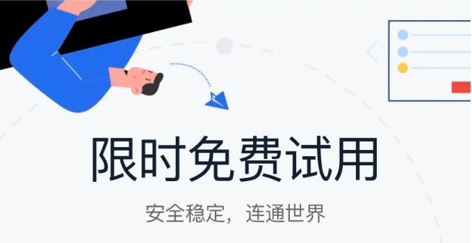 网易企业邮箱,163企业邮箱,企业邮箱购买